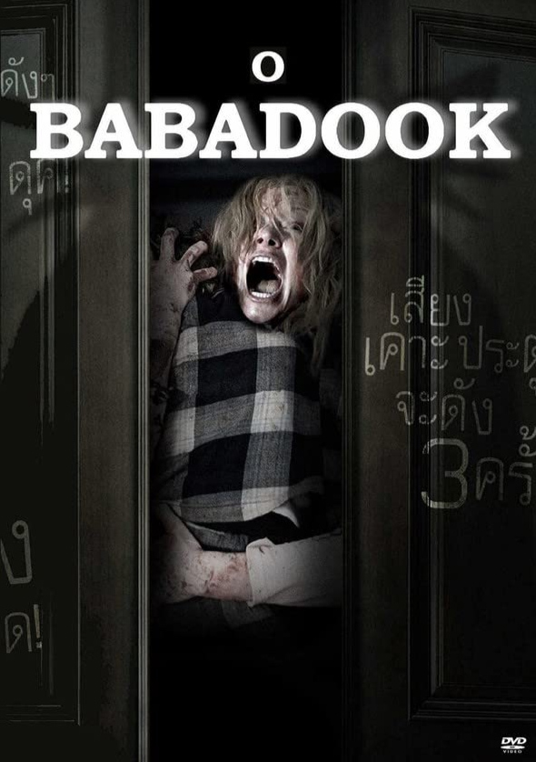 Der Babadook